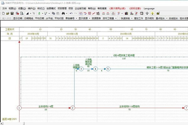 ccproject西西网络图绘制软件 11.76软件截图（1）