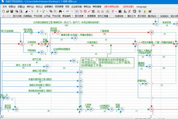 ccproject西西网络图绘制软件 11.76软件截图（2）