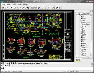 Free DWG Viewer 7.3软件截图（1）