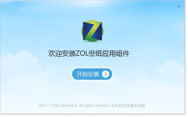 ZOL壁纸应用组件 1.0软件截图（1）