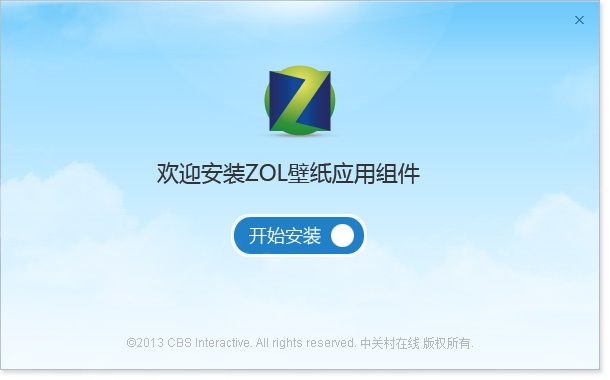 ZOL壁纸应用组件 1.0软件截图（2）