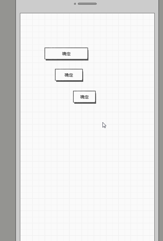 摩客(摹客)Mockplus 3.7.0软件截图（1）