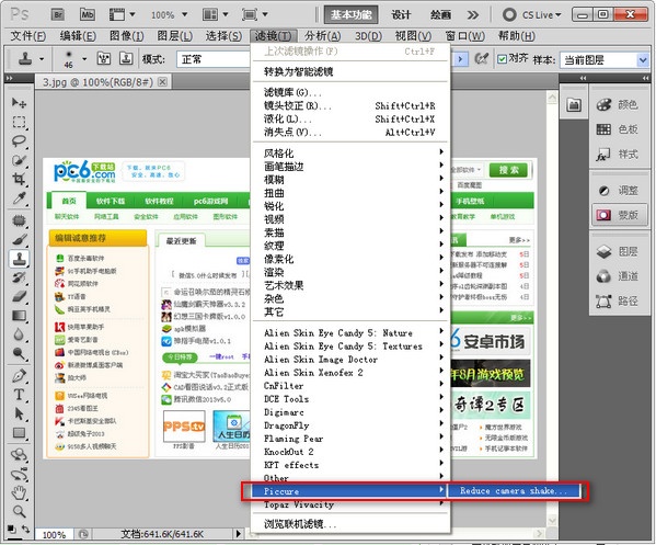 Piccure去模糊软件软件截图（1）