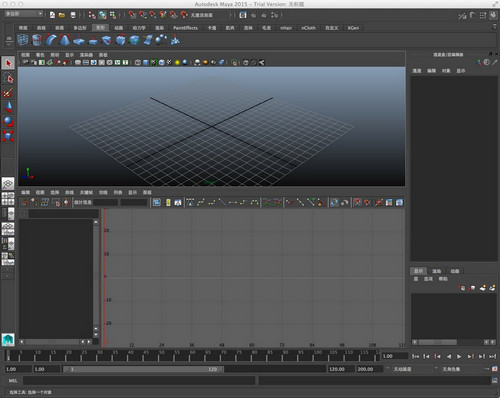 Autodesk Maya 2016 For Mac软件截图（1）