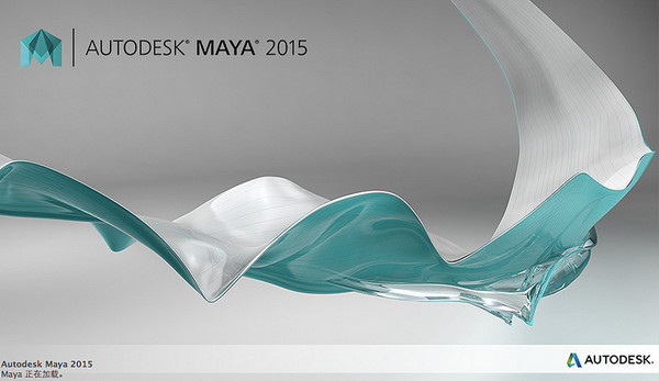 Autodesk Maya 2016 For Mac软件截图（2）