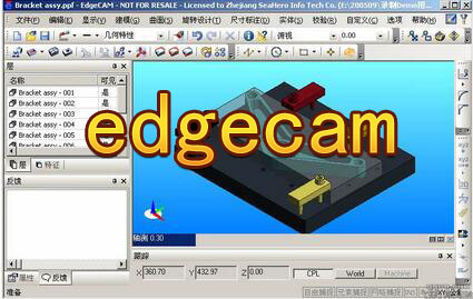 edgecam 中文版软件截图（1）