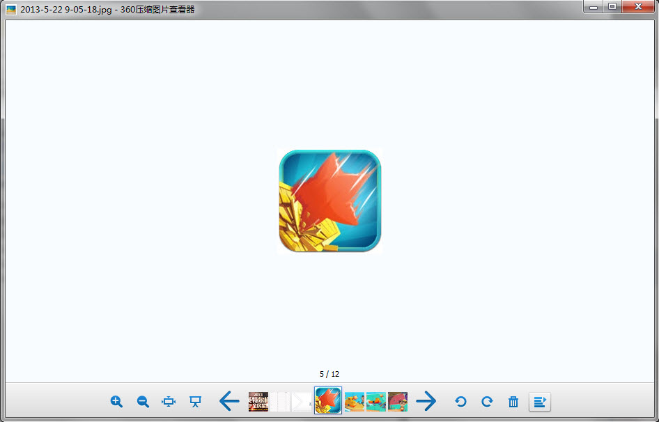 360压缩图片查看器 1.1提取版软件截图（1）