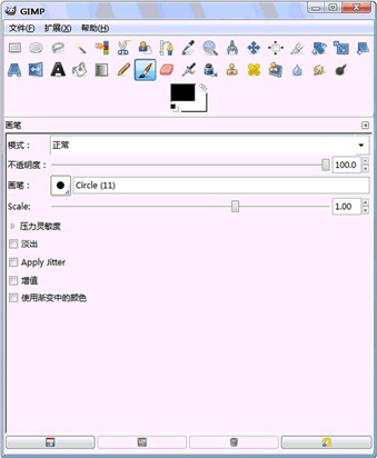 The GIMP(图象制作) 2.99.4软件截图（1）