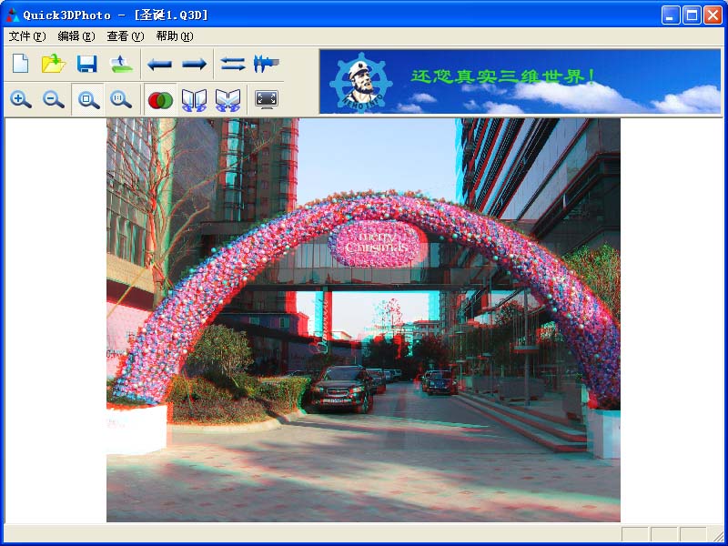 I3d photo(3D图片制作软件) 10.50.0软件截图（2）