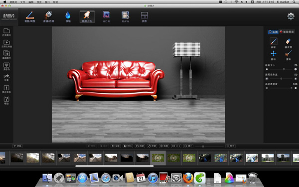 好照片 For Mac 1.4.1软件截图（3）