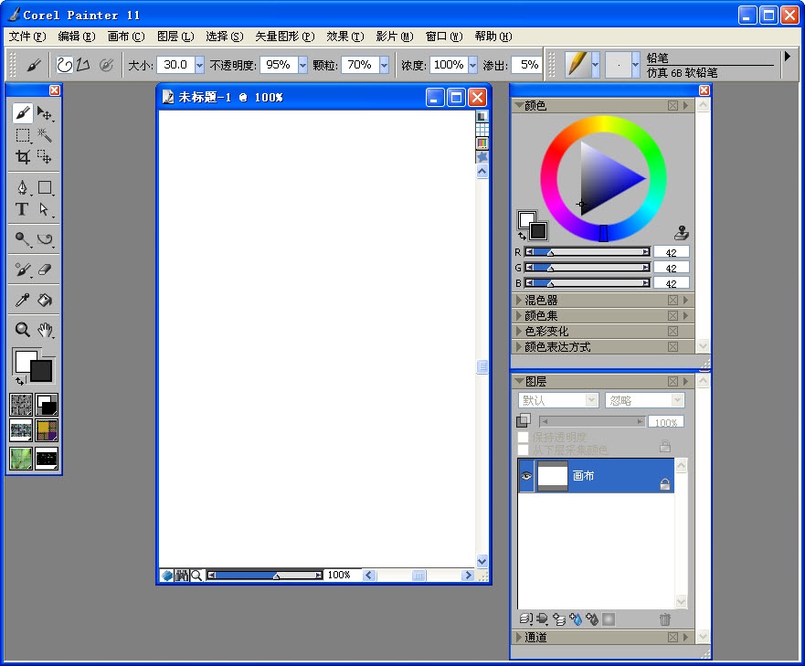 Corel Painter 11软件截图（1）