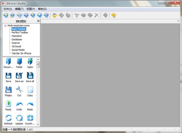 Sib Icon Editor 5.16软件截图（2）