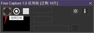 Free Capture 1.1软件截图（1）