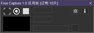 Free Capture 1.1软件截图（2）