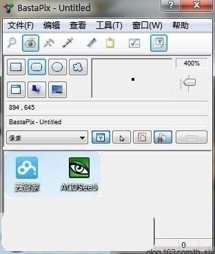 BastaPix(多功能屏幕工具) 1.17软件截图（1）