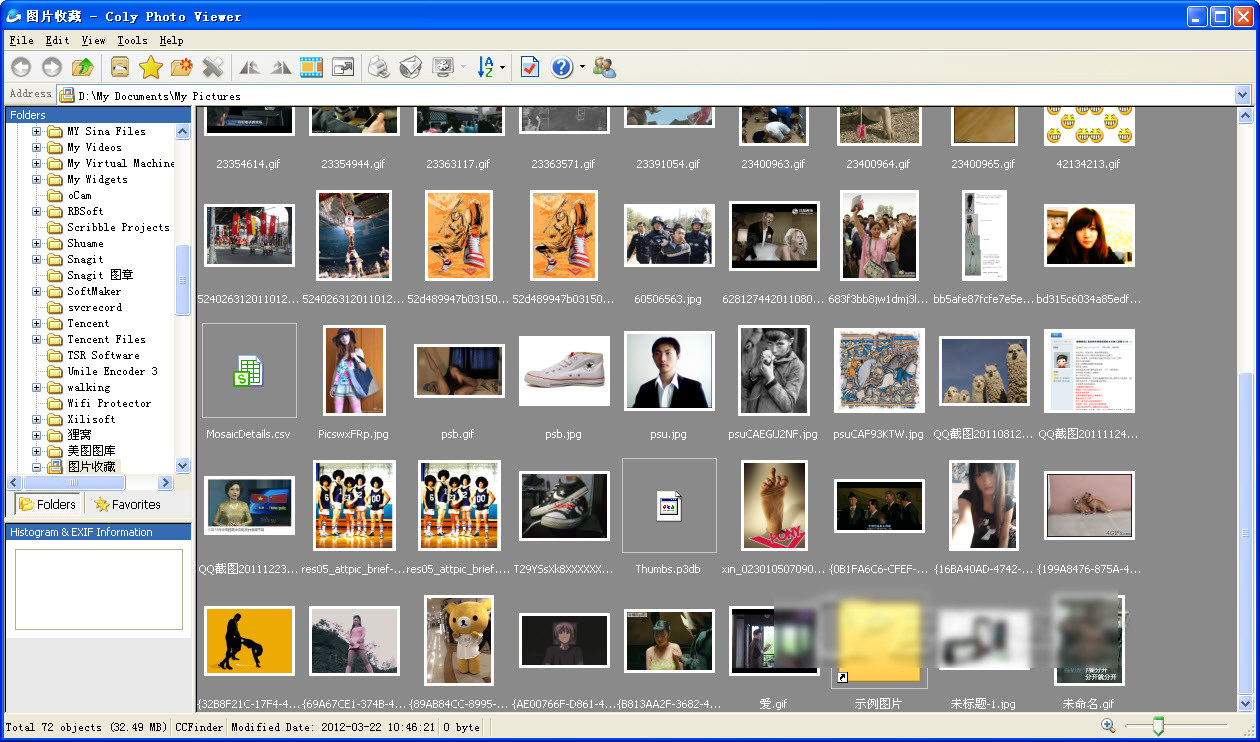 Coly Photo Viewer 1.0软件截图（1）