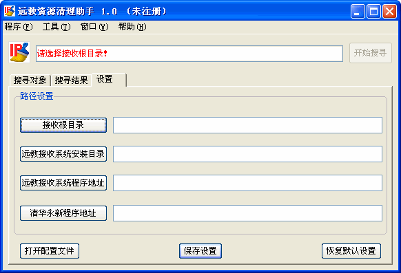 网页制作小秘书 1.8软件截图（3）