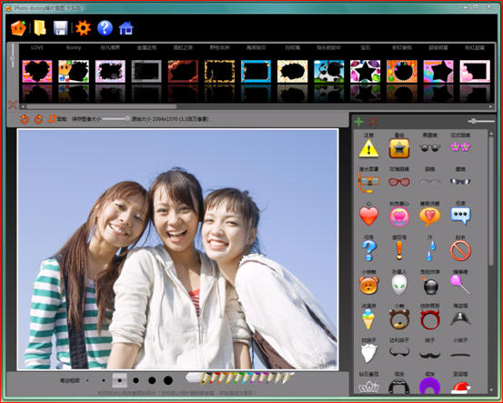 Photo-Bonny棒片看图 2.12软件截图（4）