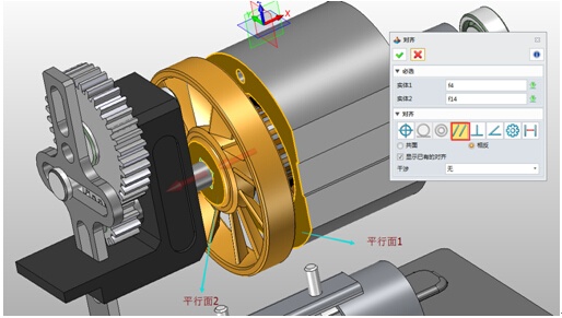 中望3D 2018版for XP软件截图（2）