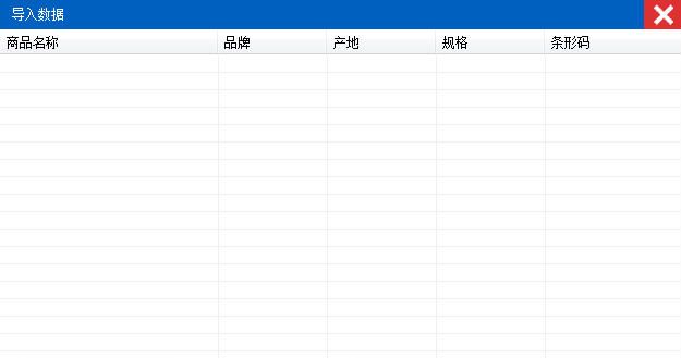 银河台卡批量生成器 3.0软件截图（1）