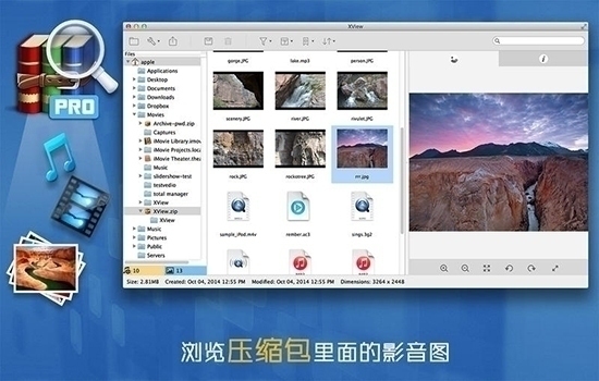 Xnviewmp For Mac 1.6软件截图（1）