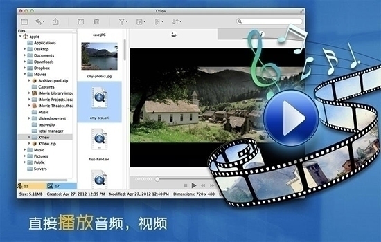 Xnviewmp For Mac 1.6软件截图（2）