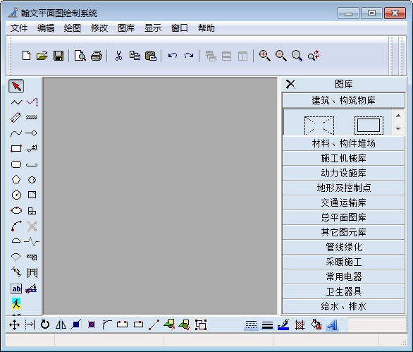 翰文平面图绘制系统 19.4.23软件截图（1）