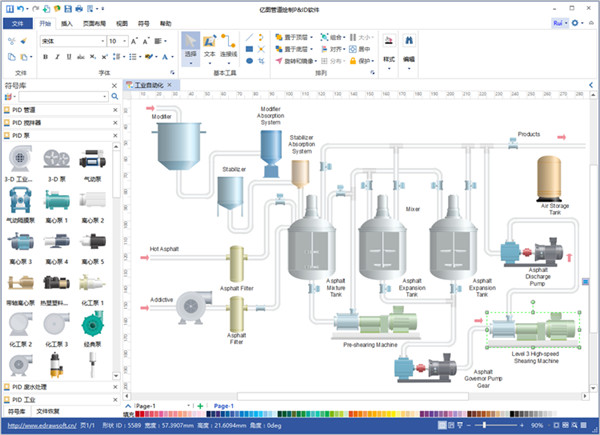 亿图管道绘制P&ID软件 8.0软件截图（2）