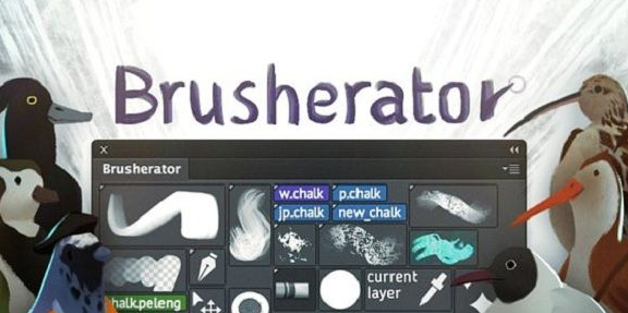 Brusherator 1.2软件截图（1）