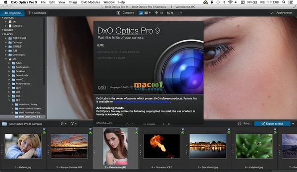 DxO Optics for Mac  10.5.3软件截图（1）