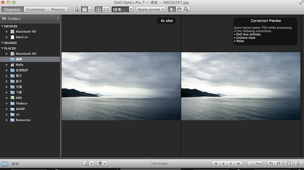 DxO Optics for Mac  10.5.3软件截图（2）