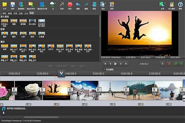 PhotoStage电子相册制作软件 For Mac 7.02软件截图（1）