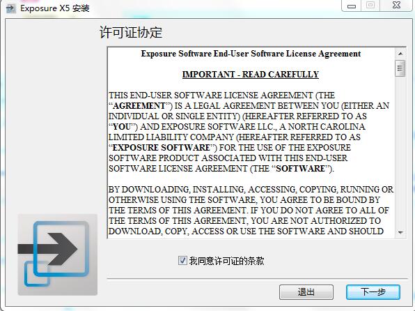 Alien Skin Exposure 胶片滤镜模拟软件 X5软件截图（7）