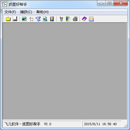 CapScreen 2.5.1软件截图（1）