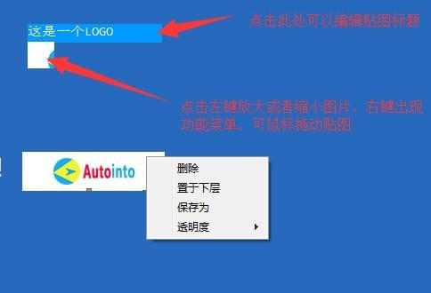 Auto into 1.0软件截图（1）