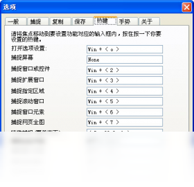 EPSnap 2.5.1软件截图（1）