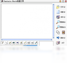 fantasia photo 2.0软件截图（1）