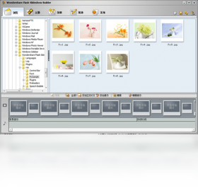 Flash Slideshow Builder 4.3软件截图（1）