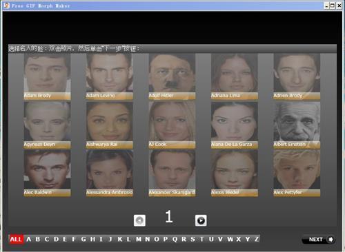 Free GIF Morph Maker 1.0.0.0软件截图（1）