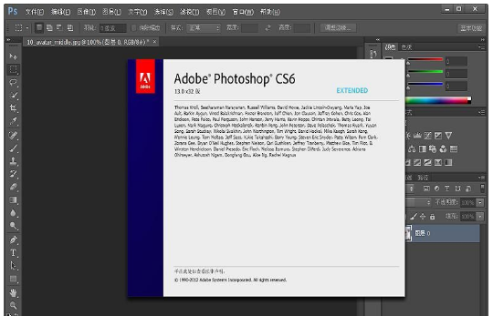 Adobe Photoshop cc 2016 破解版软件截图（1）