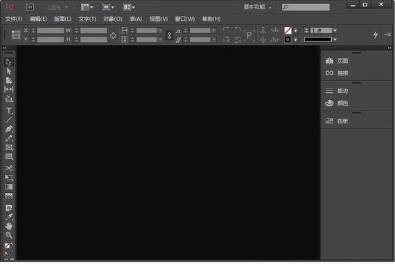 Photoshop CC 2017软件截图（1）