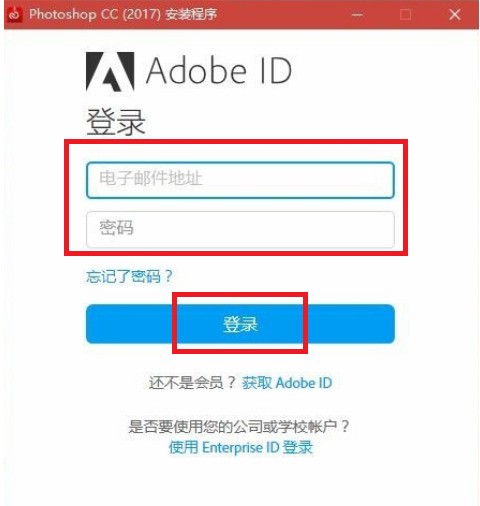 Photoshop CC 2017软件截图（2）