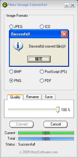 图片格式转换器(Morz Image Converter) 2010+官方免费版软件截图（1）