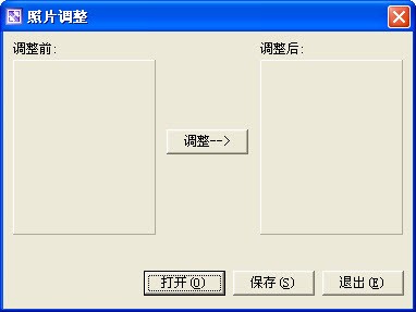 一寸二寸照片生成器 免费版软件截图（2）