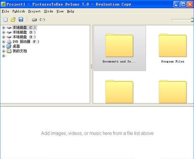 WnSoft PicturesToExe 8.0.1正式版软件截图（1）