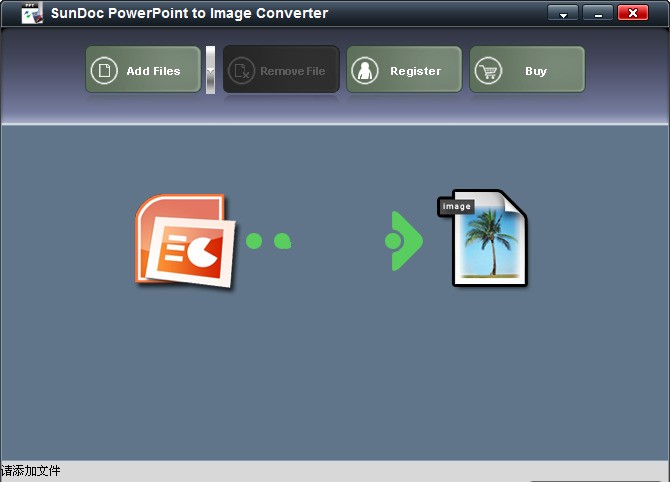 SunDoc PowerPoint to Image Converter 2.1.0软件截图（1）