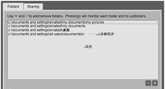 photology照片管理编辑免费软件 2.0.117软件截图（1）