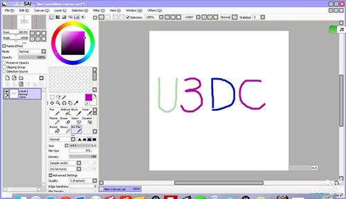 Painttool Sai Mac版 1.1.0软件截图（1）