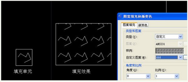 CAD填充图案制作插件 正式版软件截图（1）