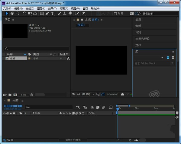 After Effects CC 2019 正式版软件截图（1）